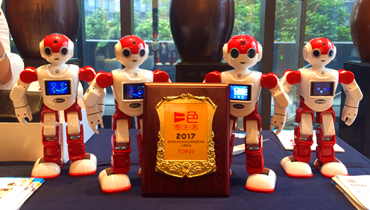 城市漫步智能機器人助力第一屆中國智能硬件行業主題年會